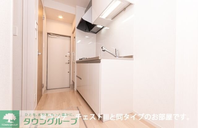 レジメント岸川の物件内観写真