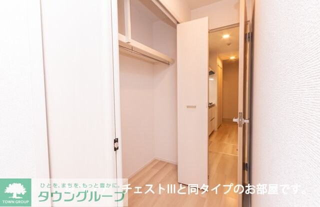 レジメント岸川の物件内観写真