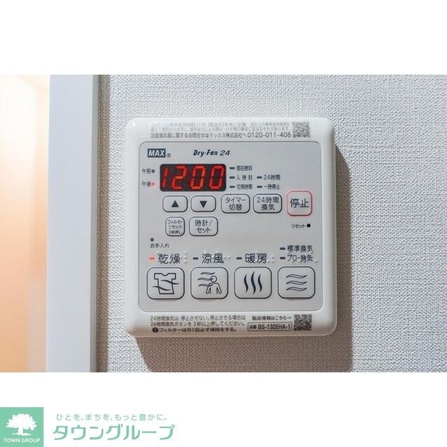 アルファコート草加2の物件内観写真