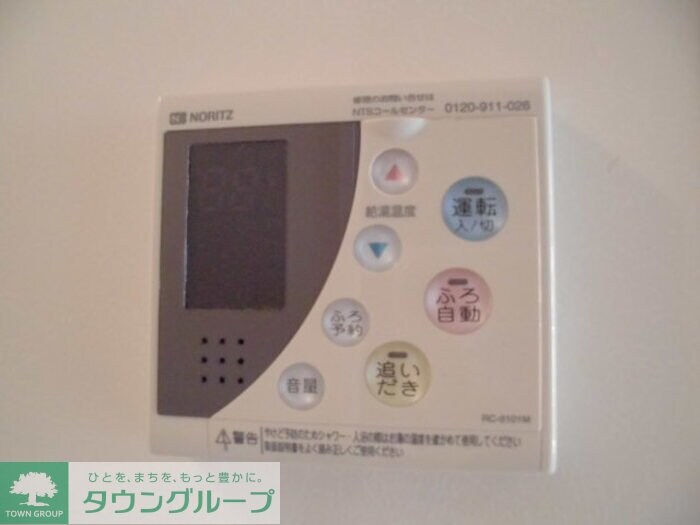 カンピエーレの物件内観写真