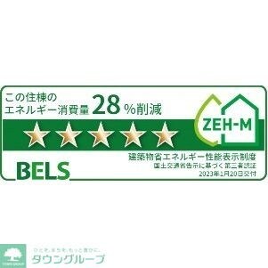 モナコIIの物件内観写真