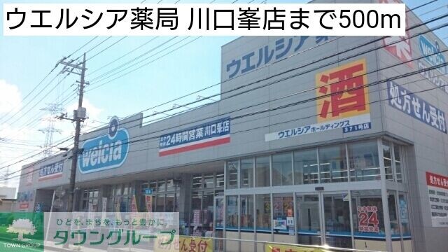 ジャルダン ヴェールの物件内観写真