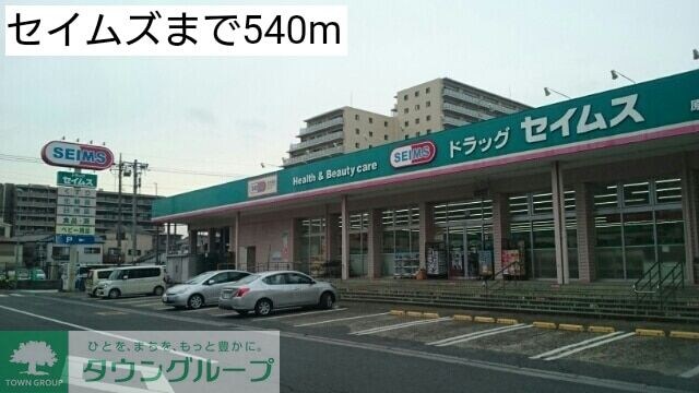 ルミエールAの物件内観写真