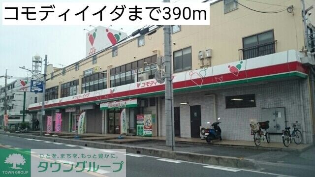 ルミエールAの物件内観写真