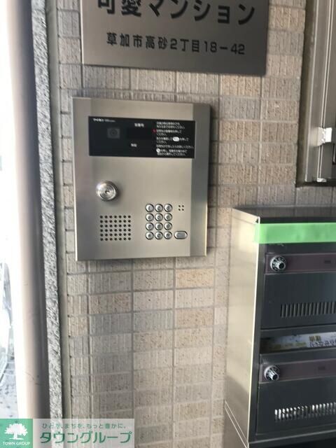 可愛マンションの物件内観写真