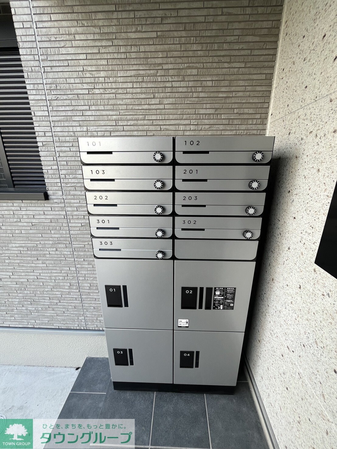 GRADUS新田の物件内観写真