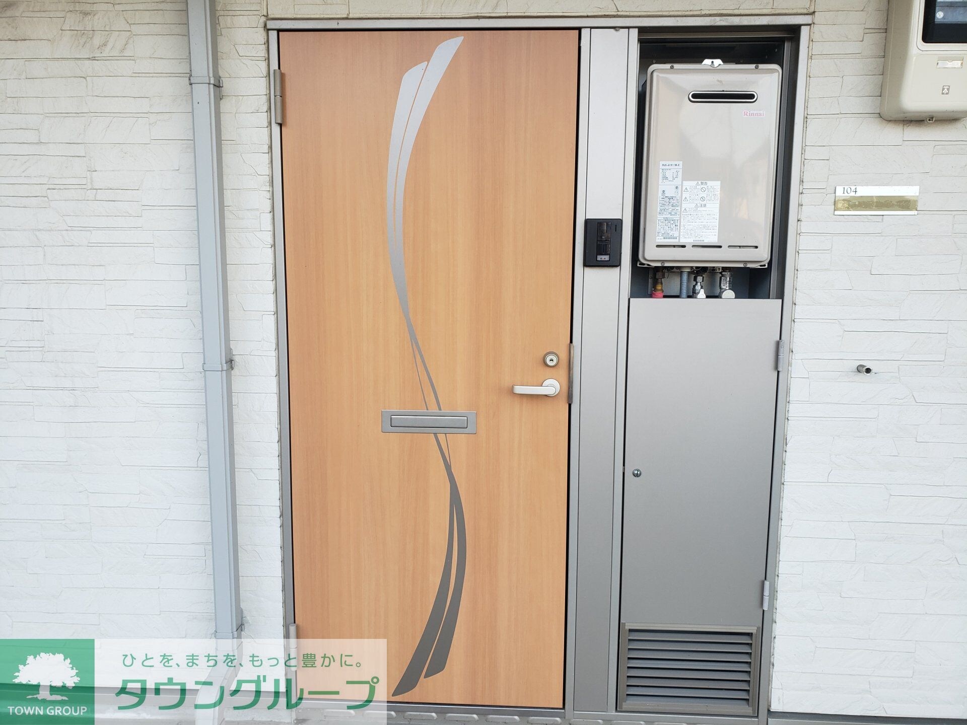 クレイノTeraの物件内観写真