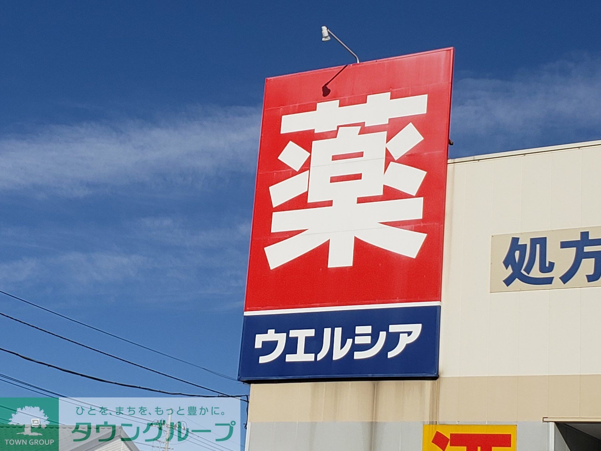 クレイノTeraの物件内観写真