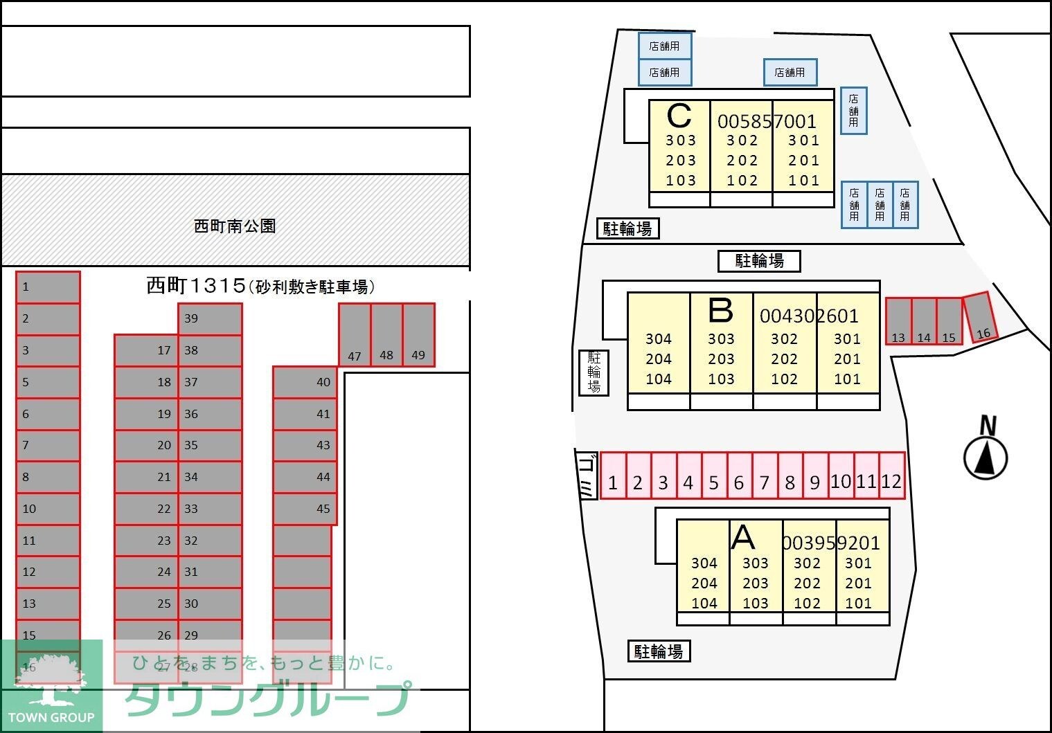 ニューマリッチ吉沢Aの物件内観写真