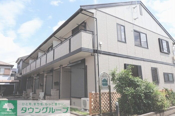 フェルムバレの物件外観写真