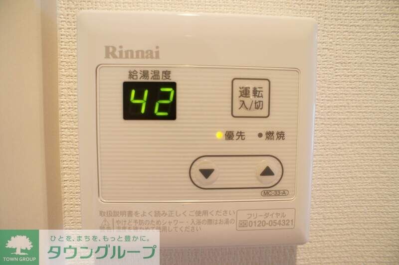 リブリ・ピース&ウエルネスの物件内観写真