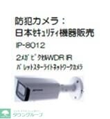 RIZE春日部の物件内観写真