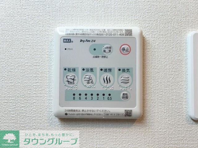 ルナフォーリアの物件内観写真