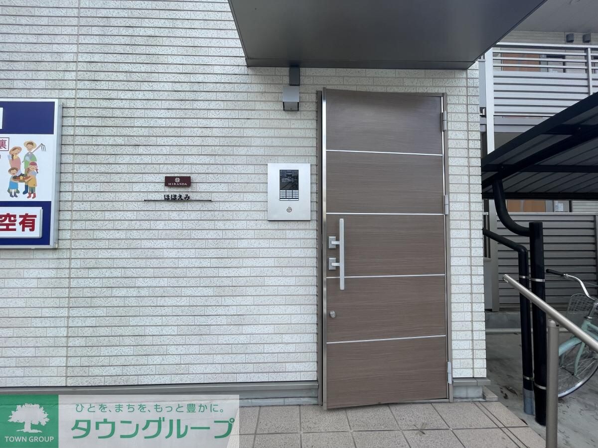 ミランダほほえみの物件内観写真