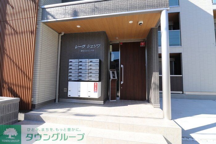 レーヴ・シェソワの物件内観写真