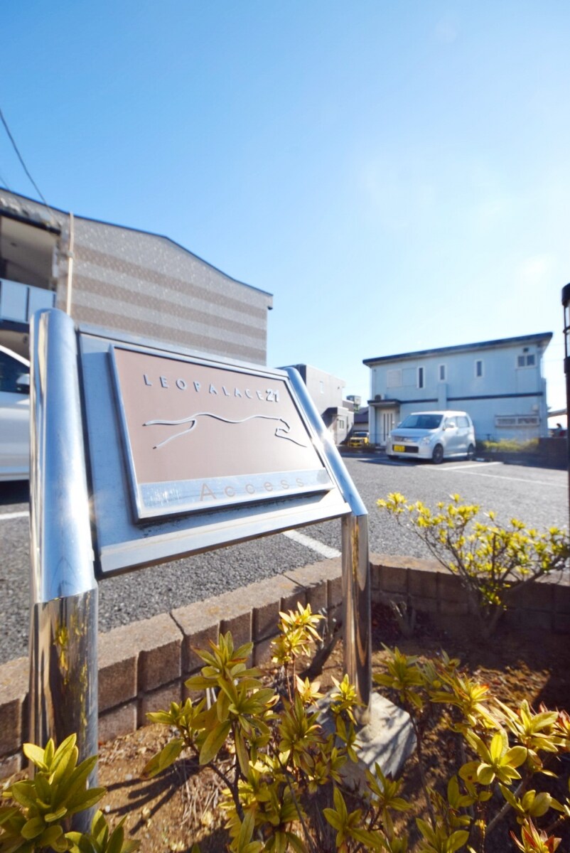 レオパレスAccessの物件内観写真