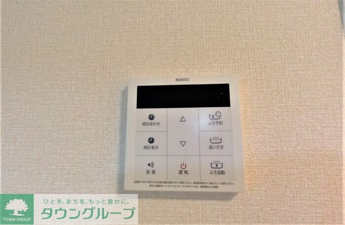 Beansの物件内観写真