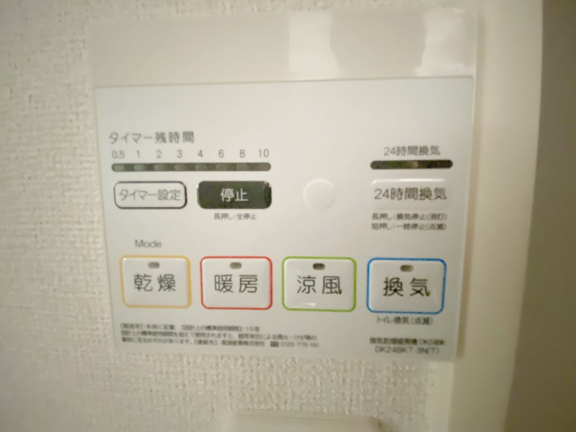 ヴェルミオンの物件内観写真