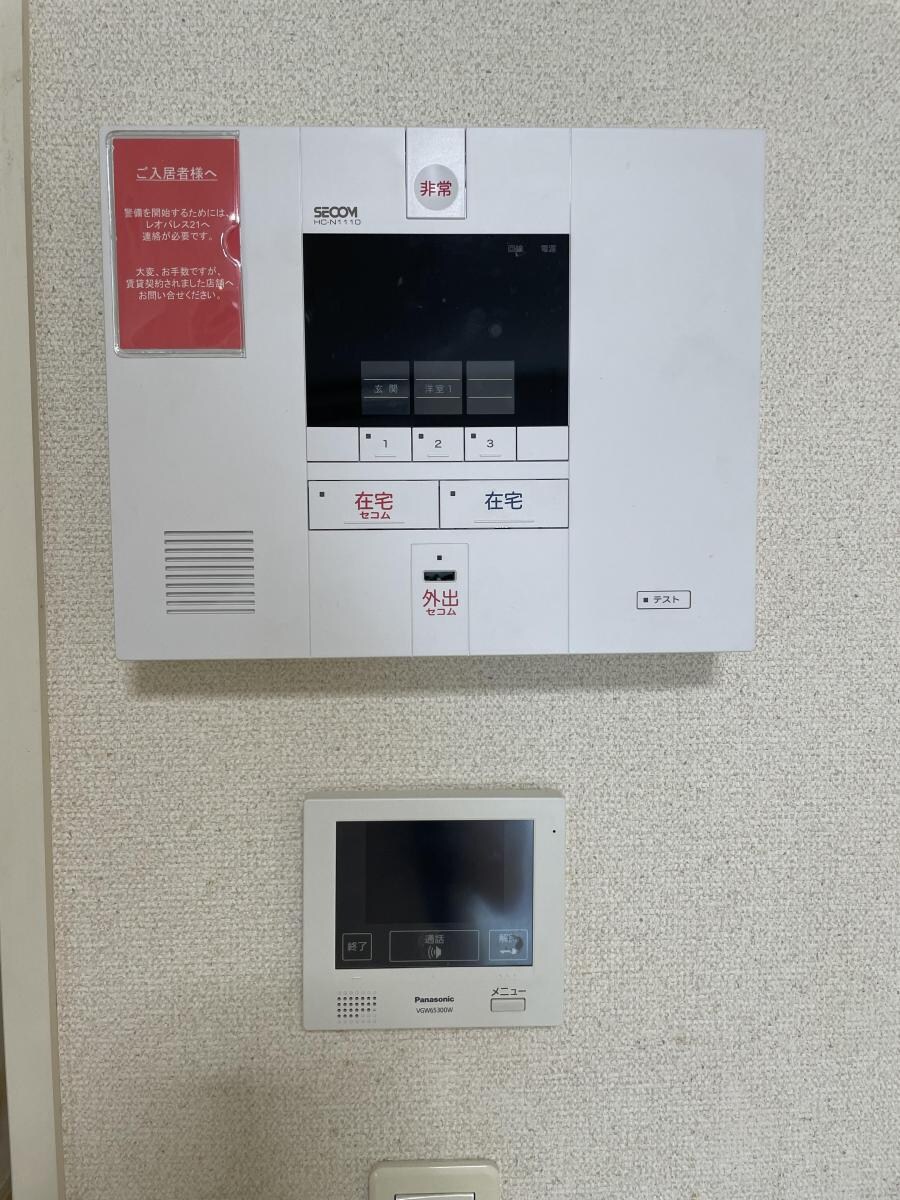 ミランダほほえみの物件内観写真