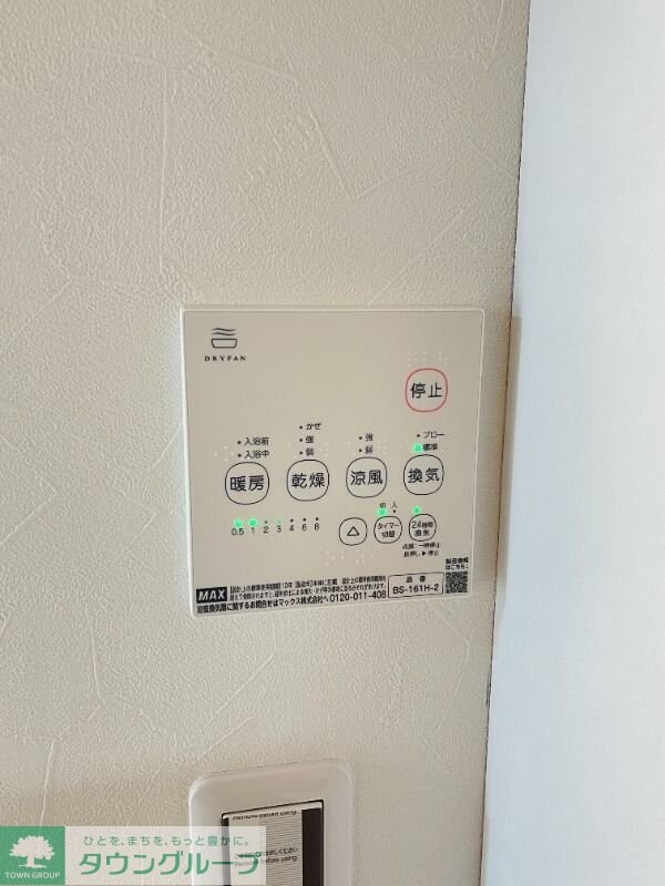 コンフォート蕨WESTの物件内観写真