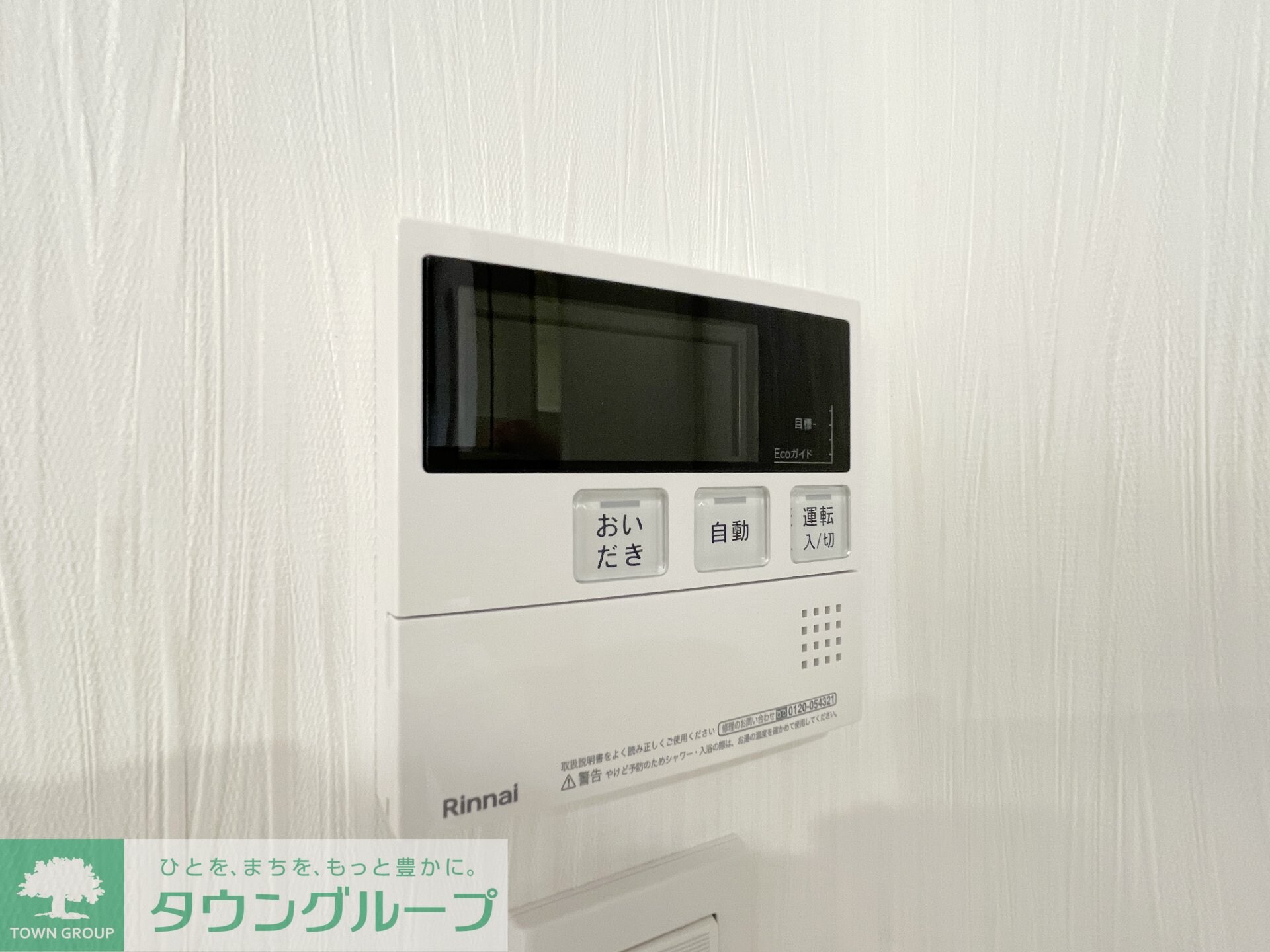 プレジオ川口の物件内観写真