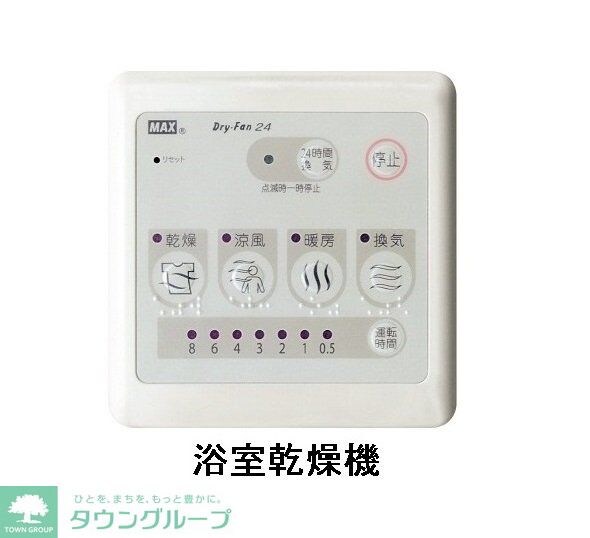 サンライズ プライムの物件内観写真