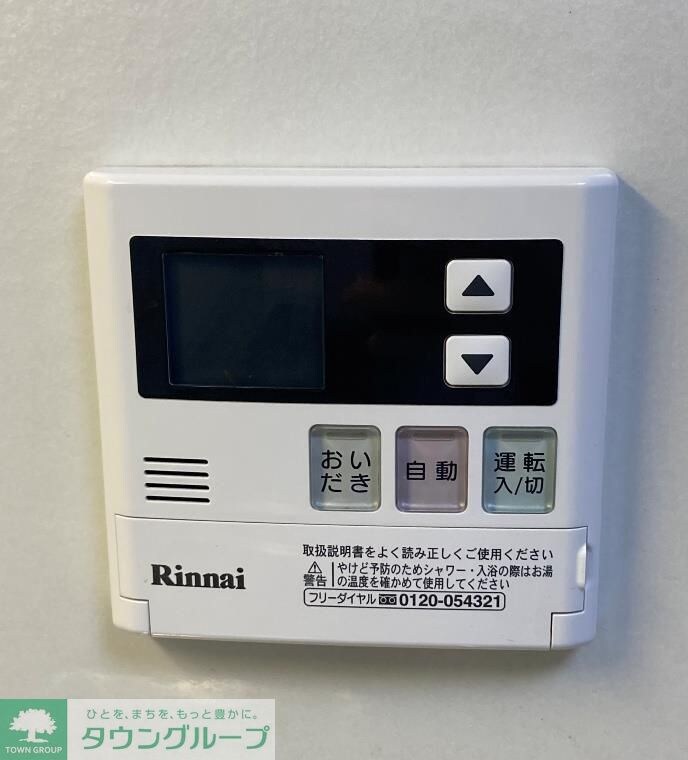 コスモパーク戸田弐番館の物件内観写真