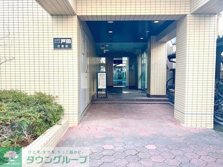 コスモパーク戸田弐番館の物件内観写真