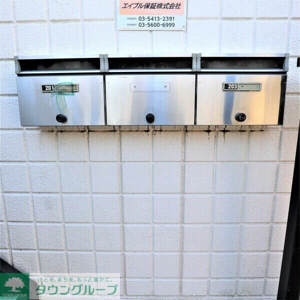 メゾン・エトワールの物件内観写真