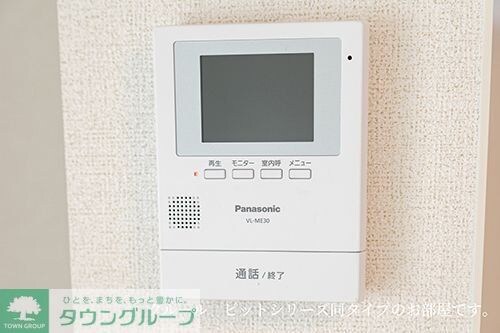 ヴィラ・アルモニアの物件内観写真