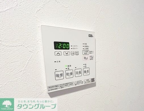 フルハウス赤羽の物件内観写真