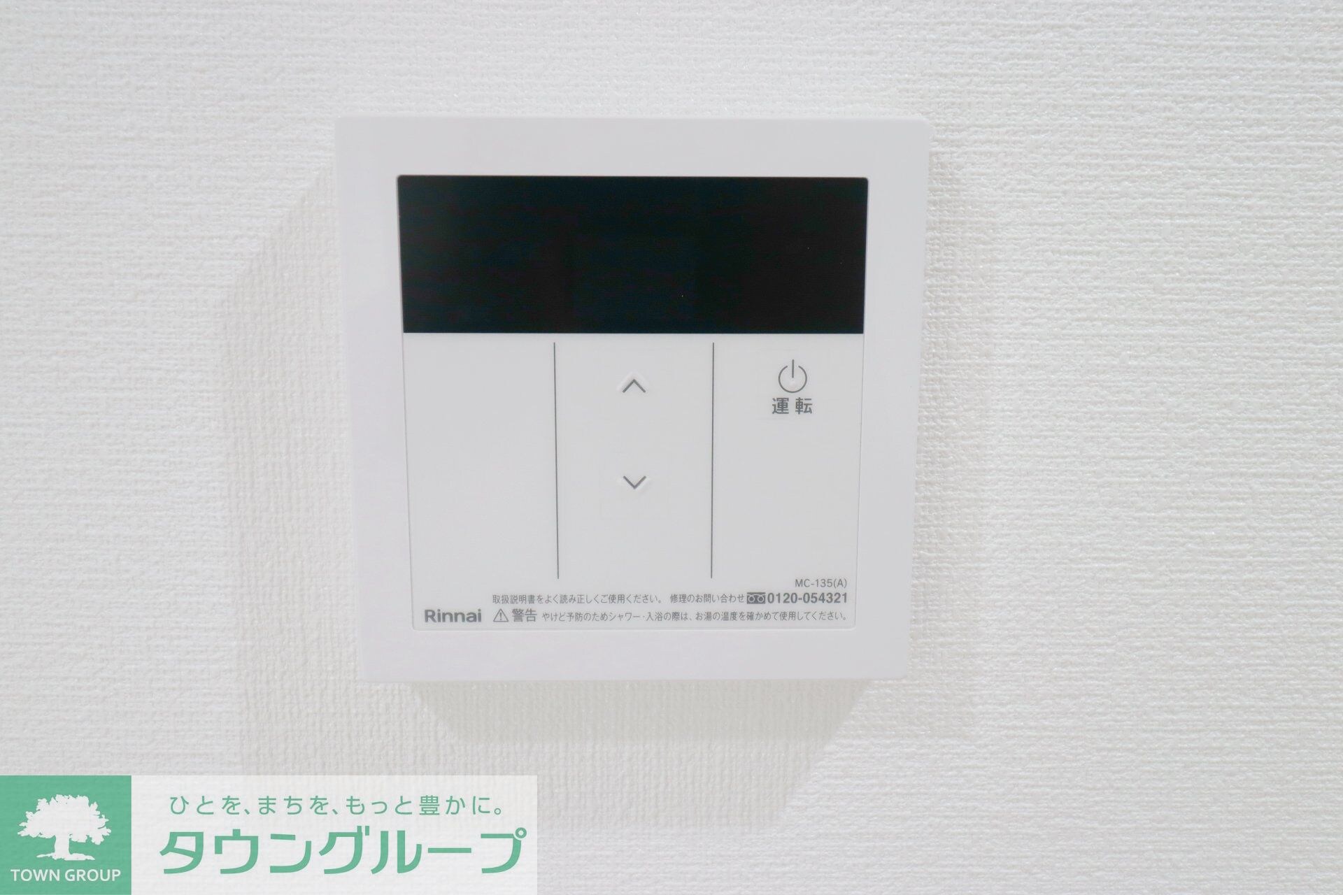 グランレーヴ戸田の物件内観写真