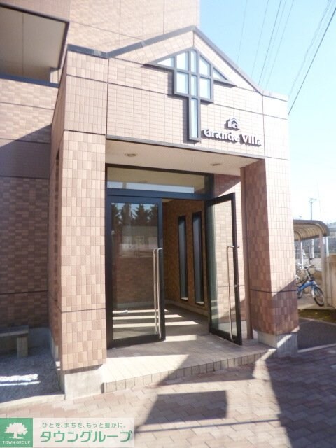 Grande Villaの物件内観写真