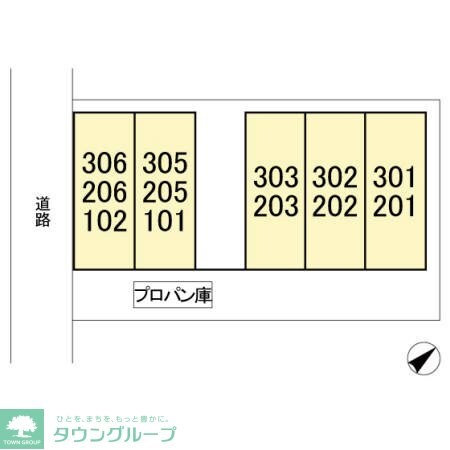 ベルテの物件内観写真