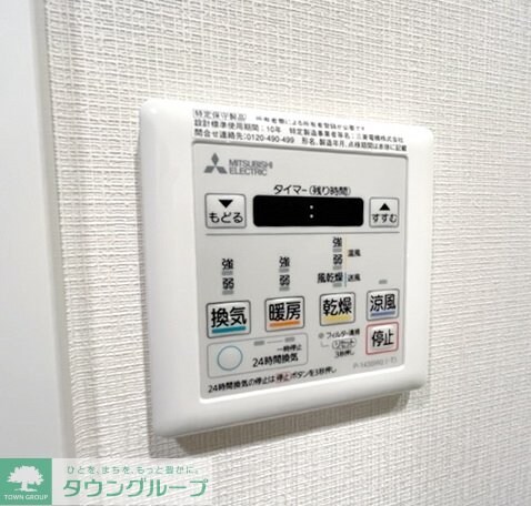 オープンブルーム川口並木の物件内観写真