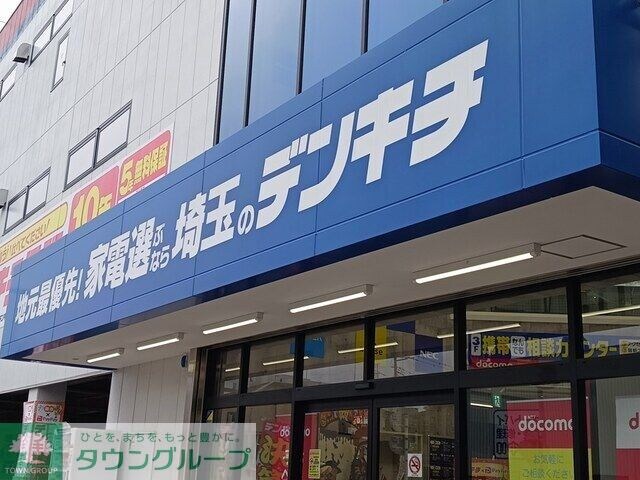 フォリアIIIの物件内観写真