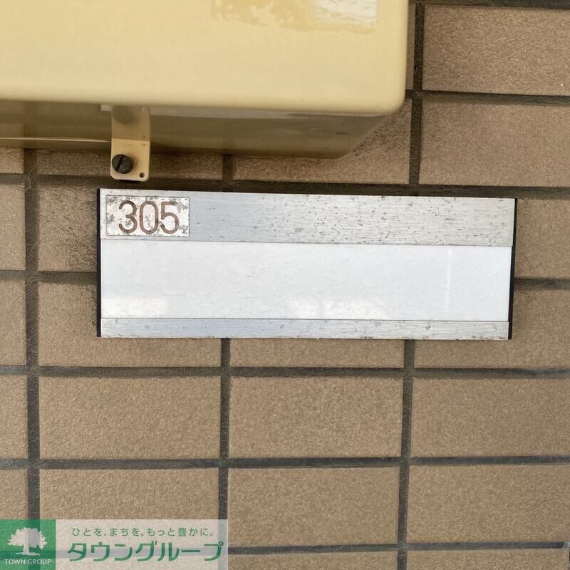 SUN&SUNの物件内観写真