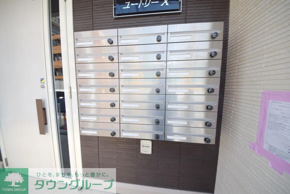 ユートリーXの物件内観写真