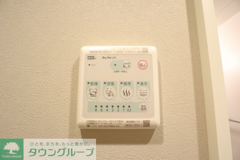 エクセラン南浦和の物件内観写真