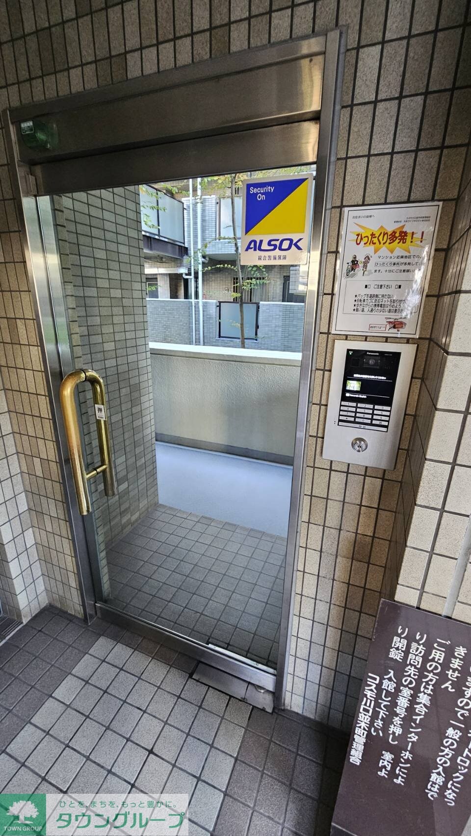 コスモ川口並木町の物件内観写真