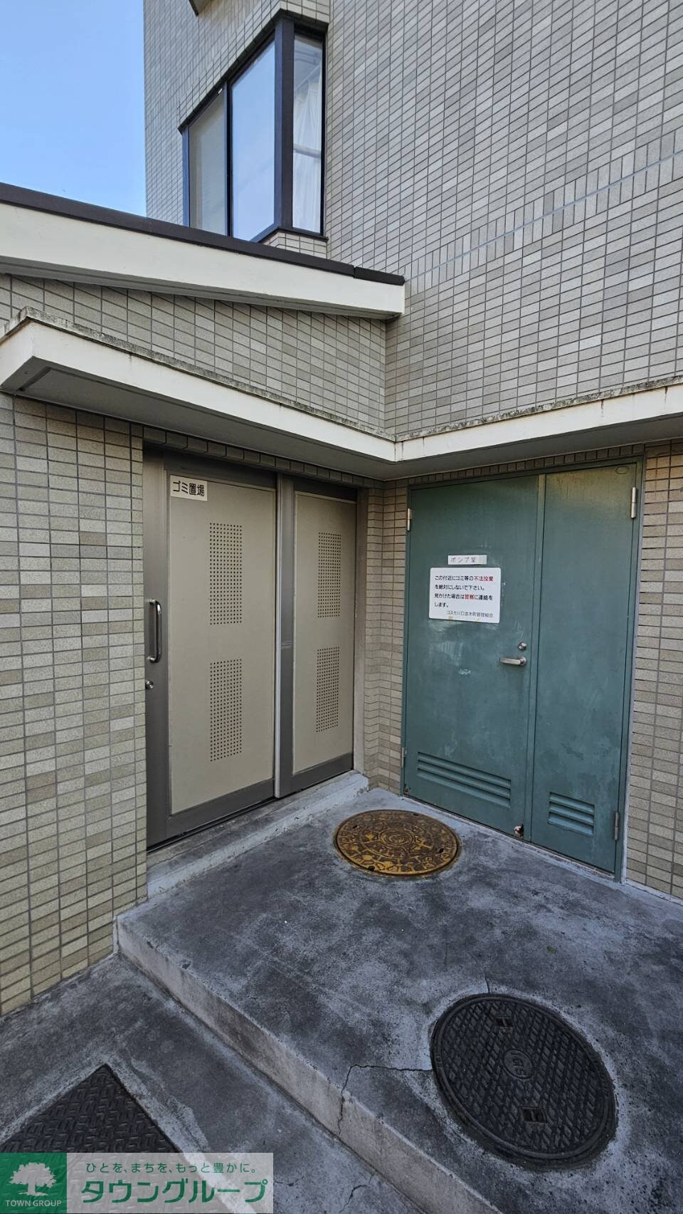 コスモ川口並木町の物件内観写真