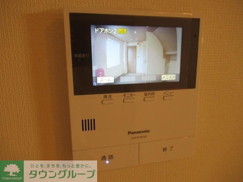 ルポゼ芝富士の物件内観写真