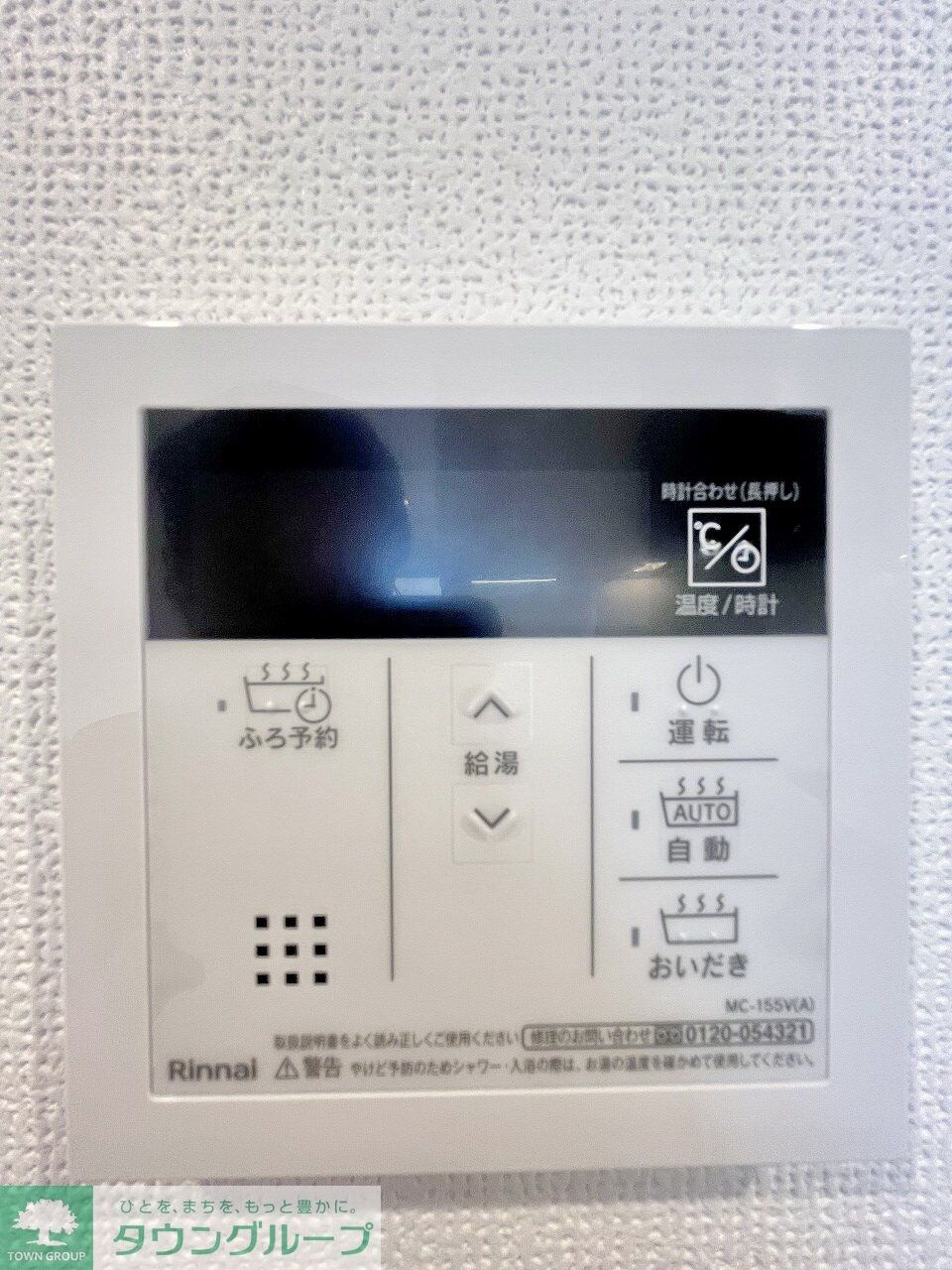 Will Mira上青木の物件内観写真