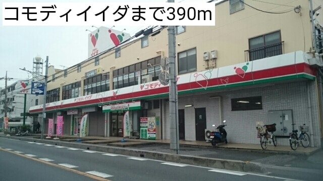 ルミエールAの物件内観写真