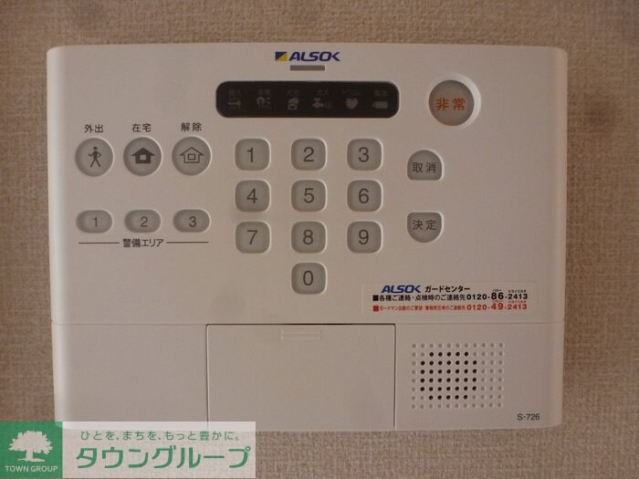 グランド・キャッスルの物件内観写真