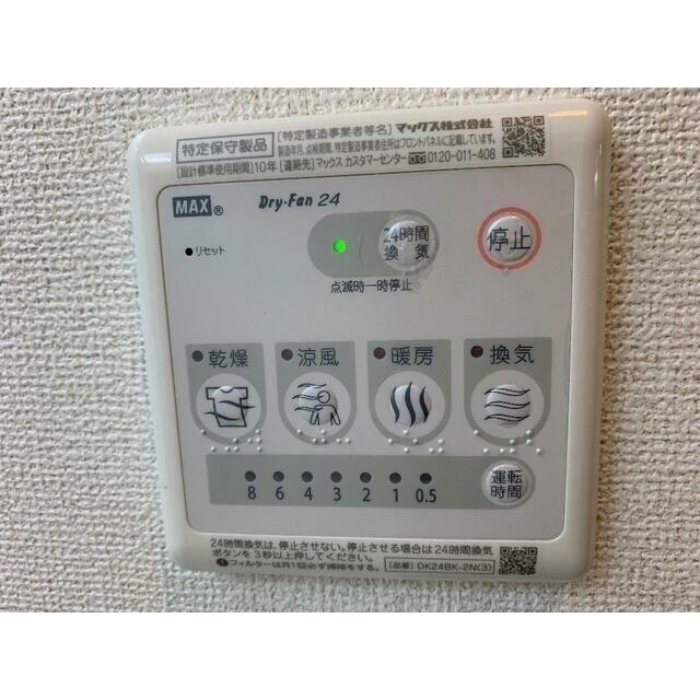 F・Pクレストクワットロの物件内観写真