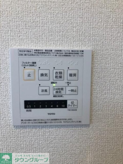 ルミナス ハイムの物件内観写真