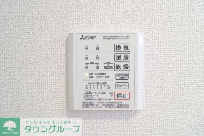 ファミーユ Tの物件内観写真