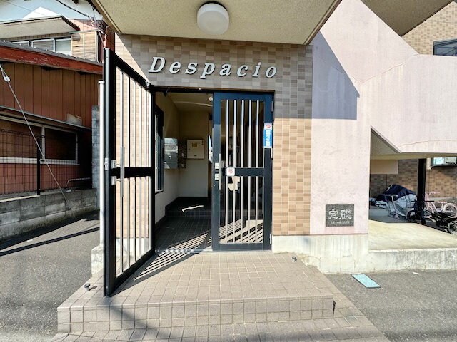 デスパシオの物件内観写真