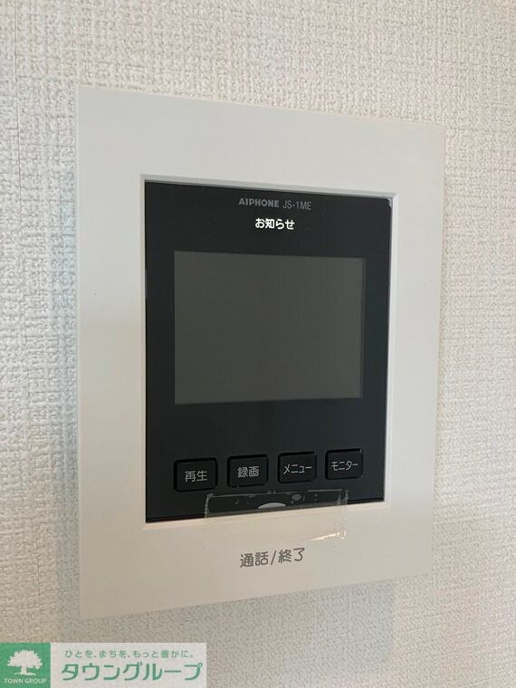 大宮七里ハウスの物件内観写真